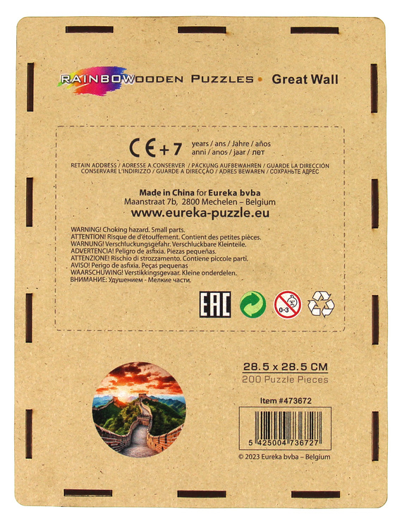 Puzzle drewniane / kolorowe 200 el. - Wielki Mur Chiński